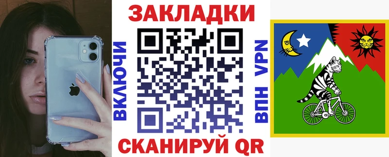Где найти наркотики Алушта Галлюциногенные грибы  A PVP  ГАШИШ  COCAIN  Амфетамин 