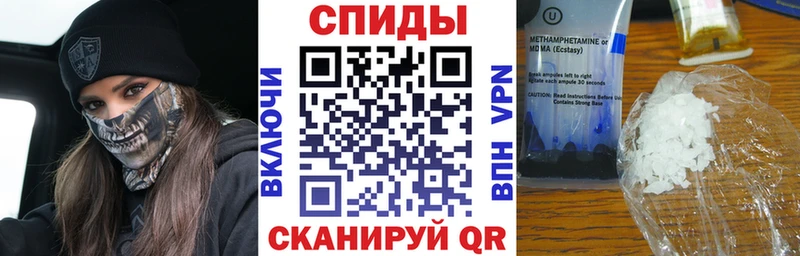 АМФЕТАМИН VHQ где найти ссылка на мегу ONION Алушта