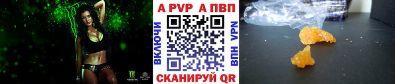 darknet как зайти Алушта Alpha-PVP СК продажа наркотиков
