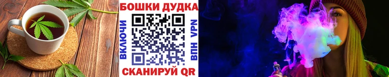 мега маркетплейс  Алушта  Canna-Cookies марихуана 