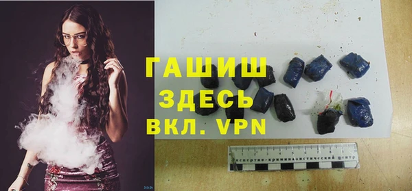 ALPHA PVP Нягань