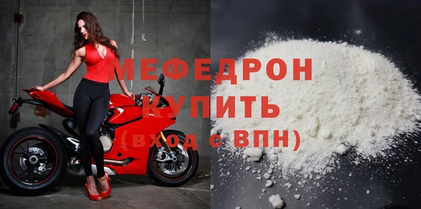 бутик Нязепетровск