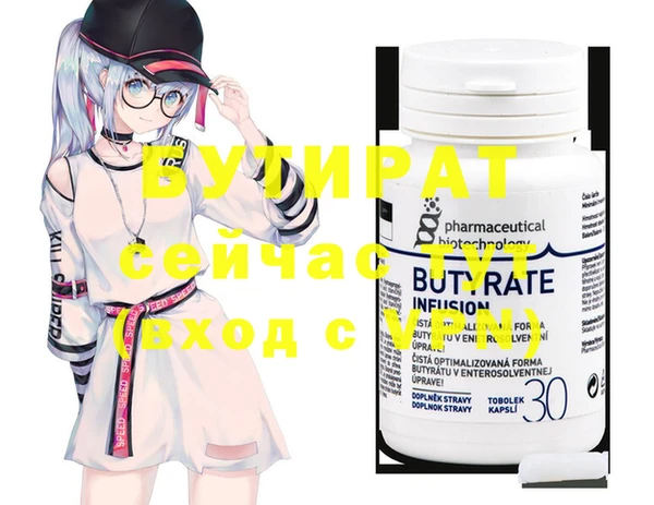 гашиш Няндома