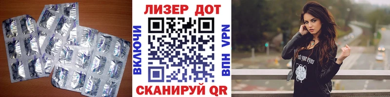 Лсд 25 экстази кислота  Алушта 