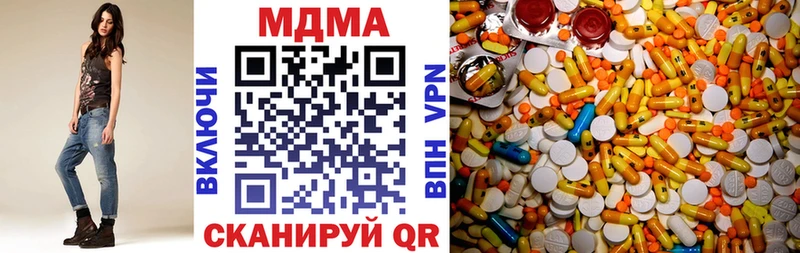 MDMA crystal  Алушта 