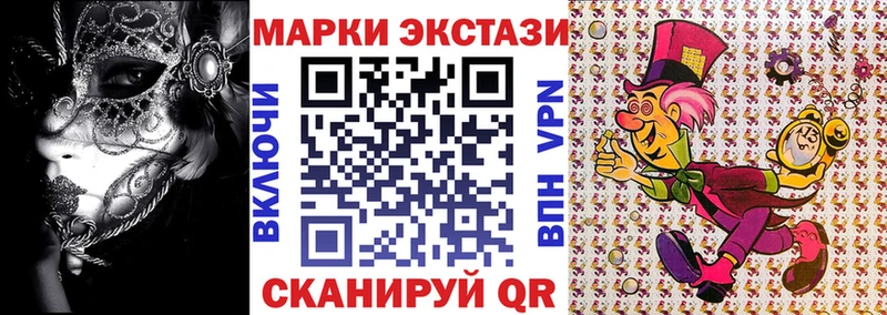 omg рабочий сайт  Алушта  Марки N-bome 1,5мг 