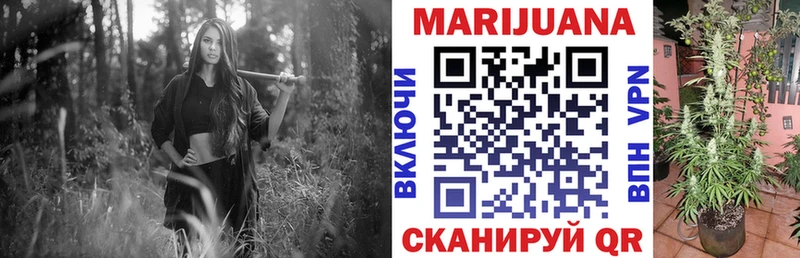 Шишки марихуана MAZAR Алушта